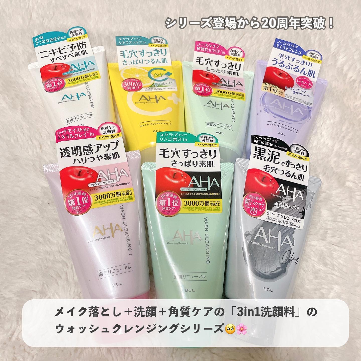 クレンジングリサーチ ウォッシュクレンジング N/クレンジングリサーチ/洗顔フォームを使ったクチコミ（2枚目）