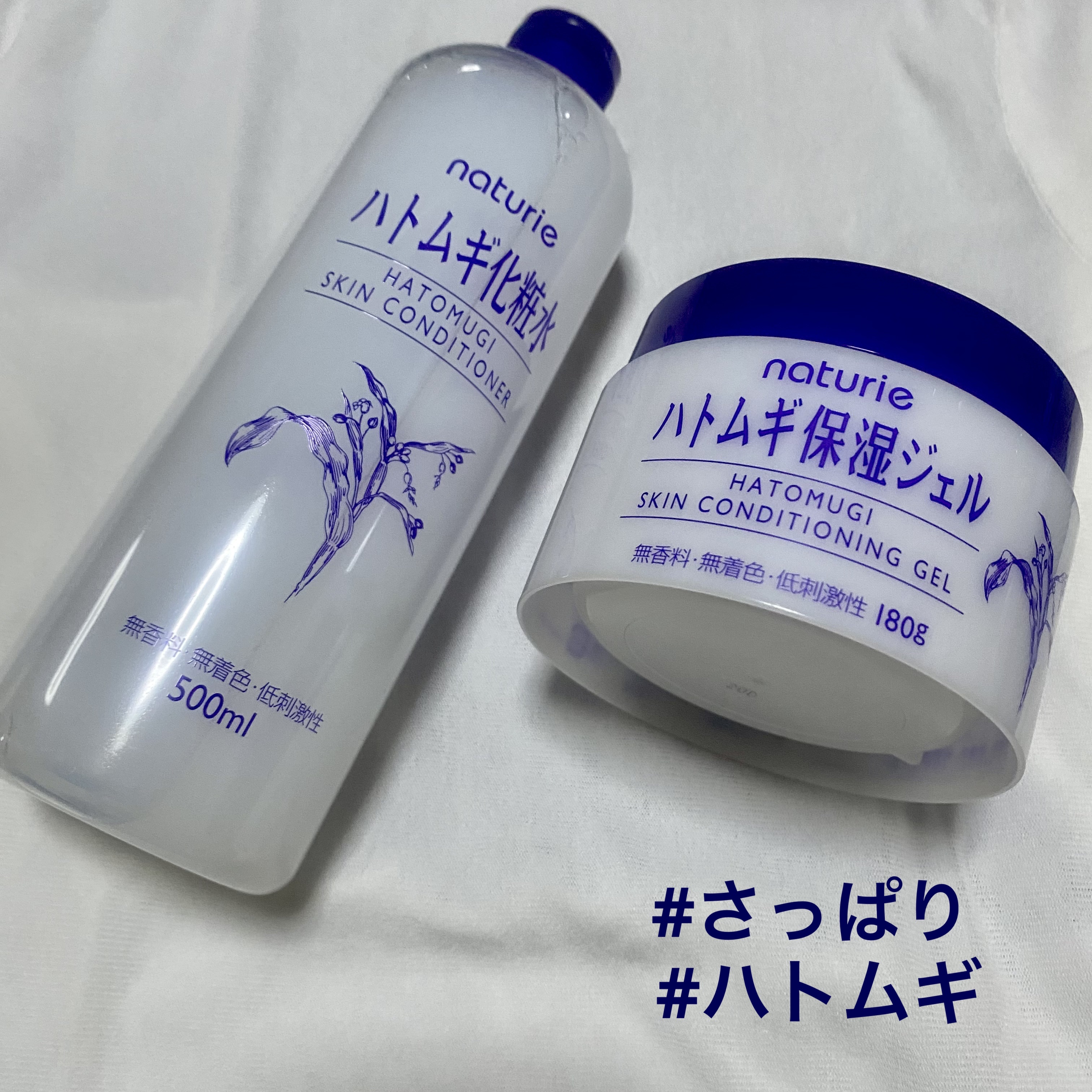 ハトムギ化粧水(ナチュリエ スキンコンディショナー R )/ナチュリエ/化粧水を使ったクチコミ（1枚目）