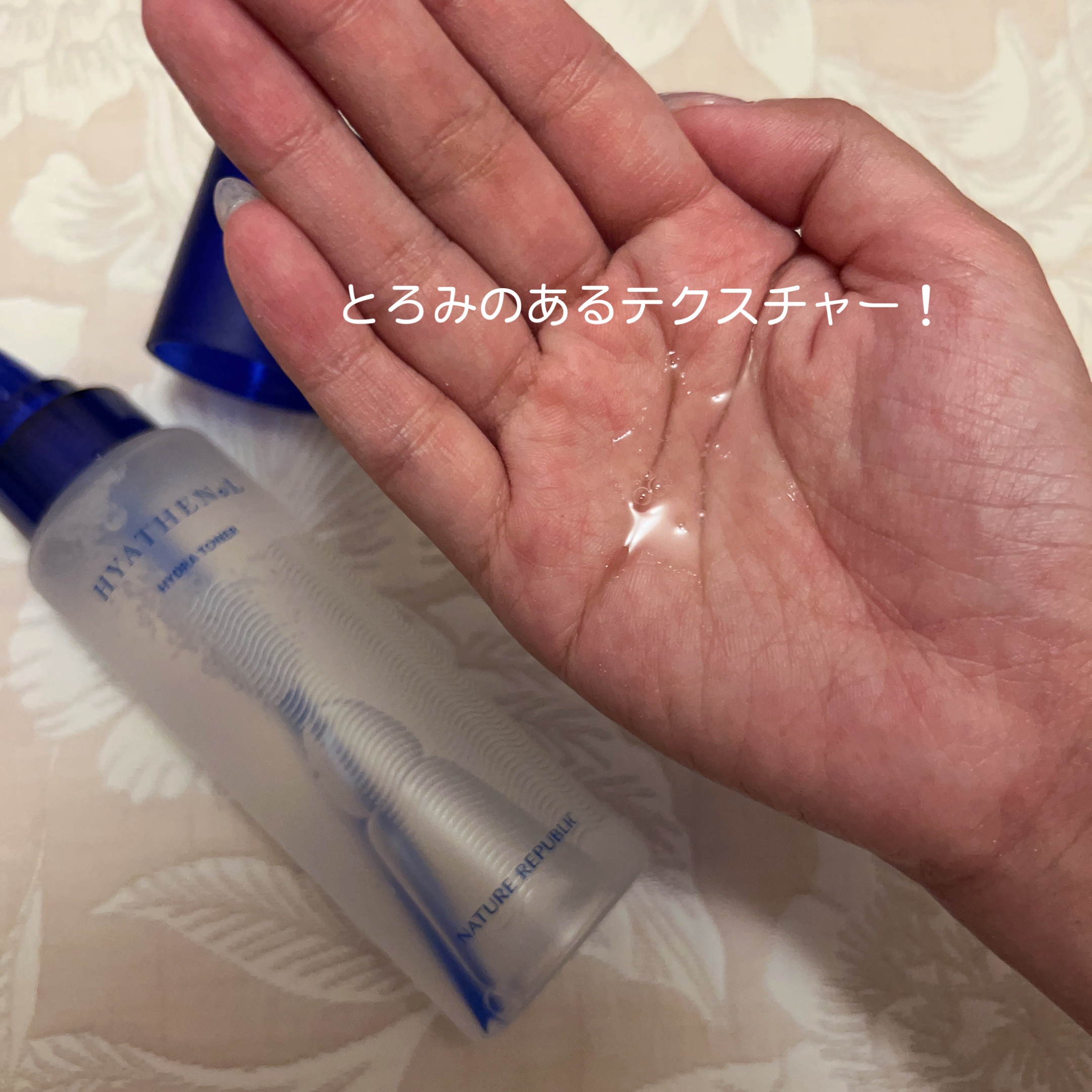 ヒアテノール トナー/ネイチャーリパブリック/化粧水を使ったクチコミ（2枚目）