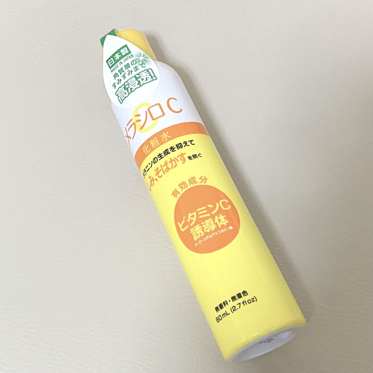 ダイソー メラシロC ホワイトニングローション/DAISO/化粧水を使ったクチコミ（1枚目）