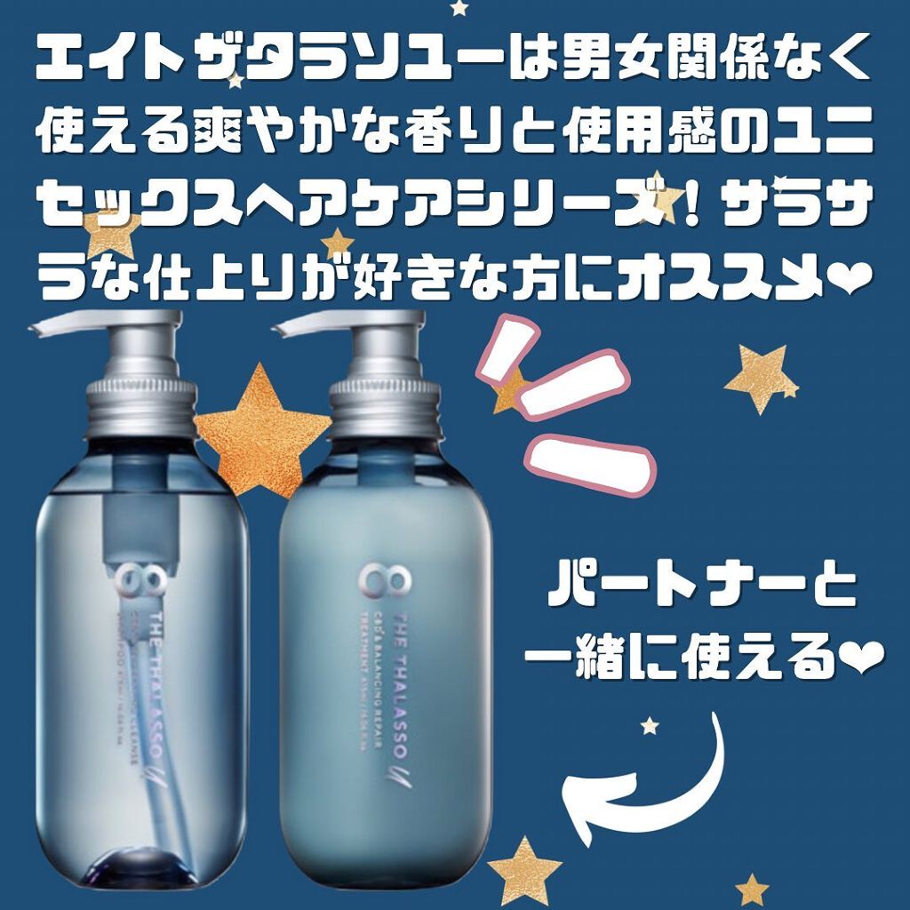 エイトザタラソ ユー CBD&リラクシング バブルスパ 炭酸泡シャンプー/エイトザタラソ/市販シャンプーを使ったクチコミ(5枚目)