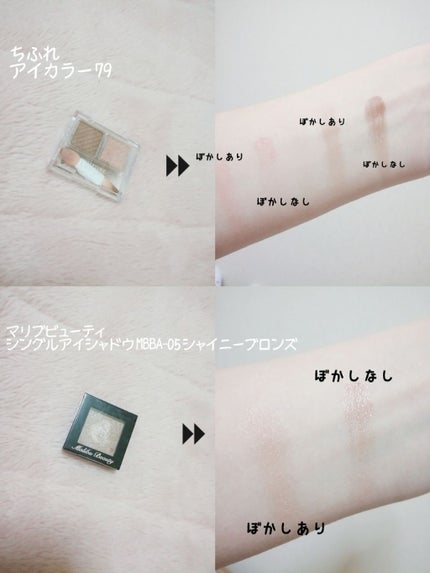 クリアコートマスカラ/キャンメイク/マスカラトップコートを使ったクチコミ(4枚目)