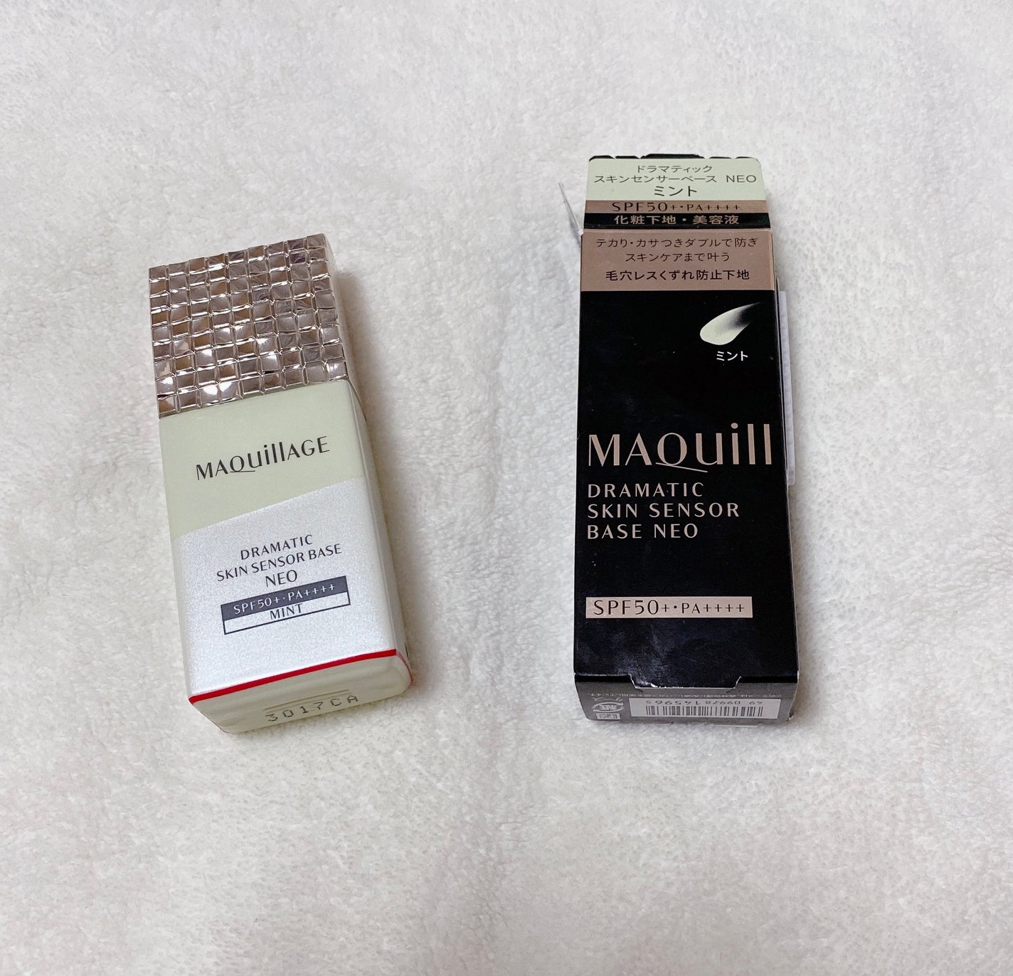 ドラマティックスキンセンサーベース NEO/マキアージュ/化粧下地を使ったクチコミ(2枚目)