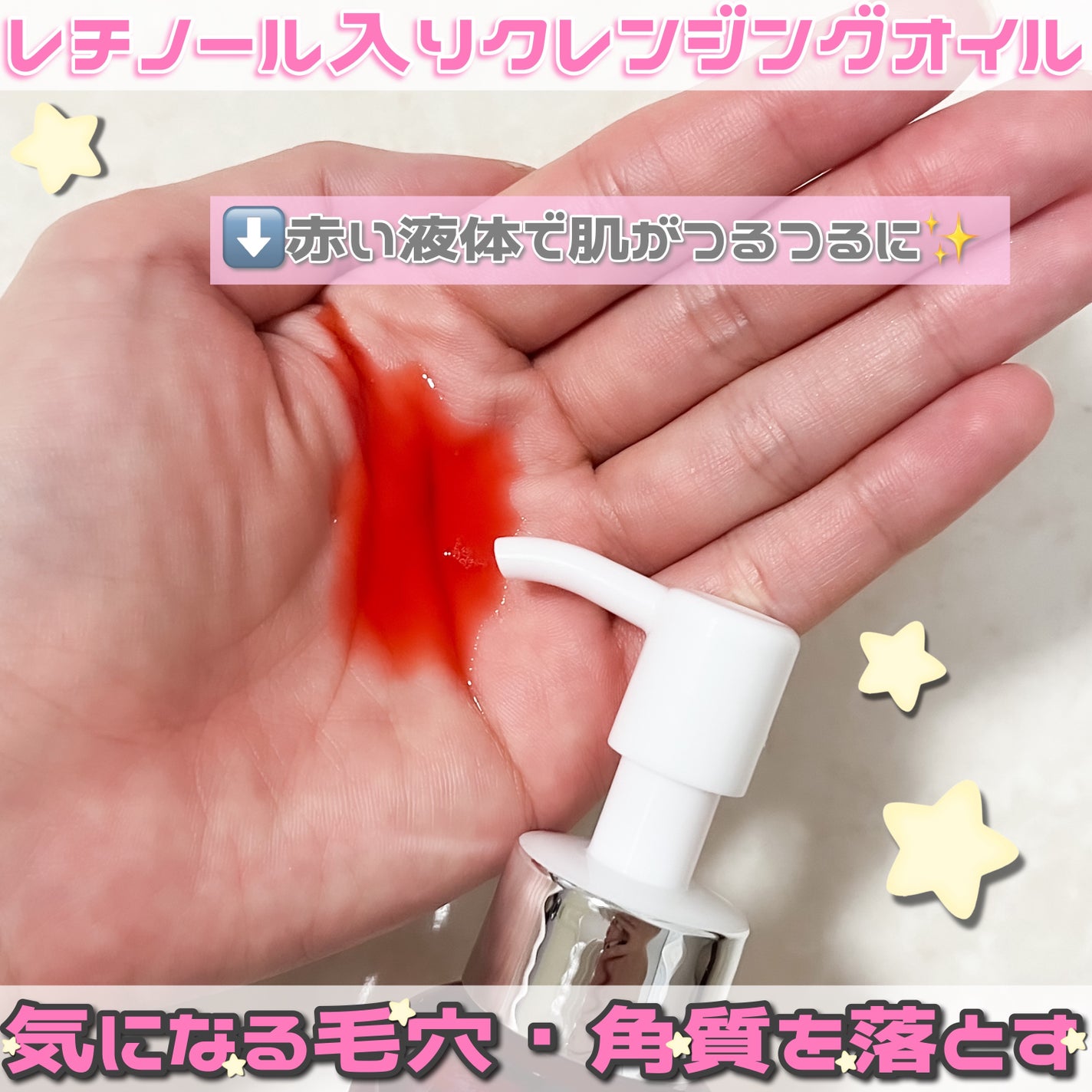 レチノールディープクレンザー/LIALUSTER/その他洗顔料を使ったクチコミ(2枚目)