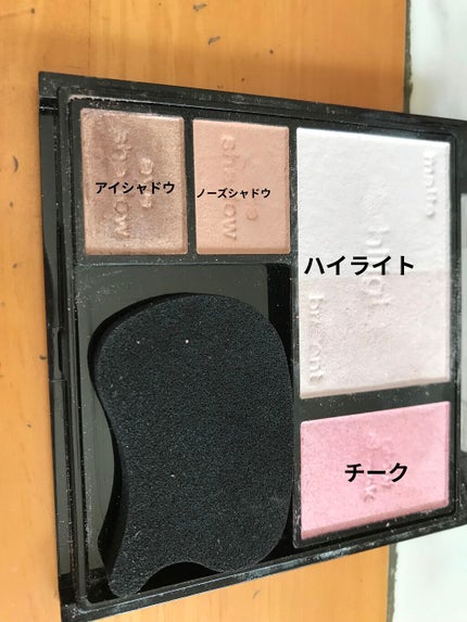 試してみた】KATE ホワイトシェイピングパレットのリアルな 試してみた】KATE ホワイトシェイピングパレットのリアルな