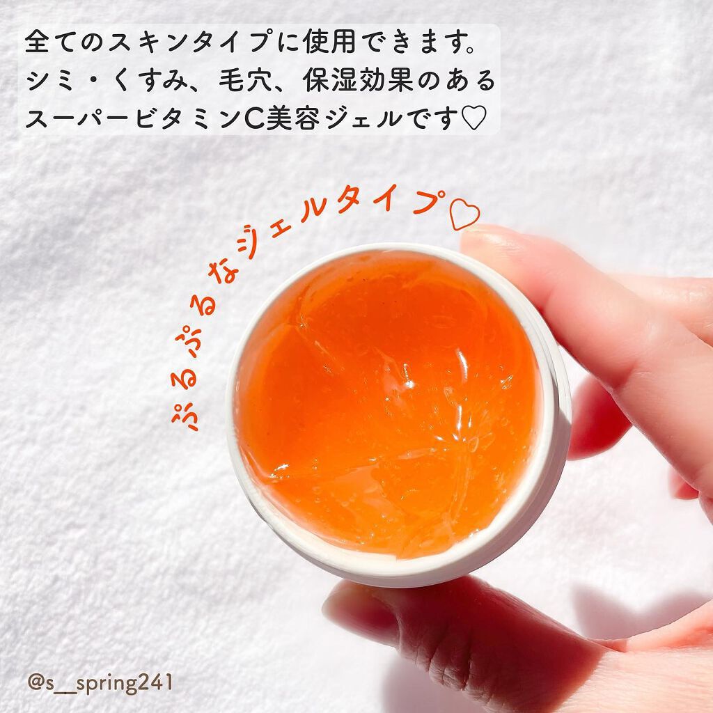 Sato♡ on LIPS 「..-------------------------〈商品..」(3枚目)