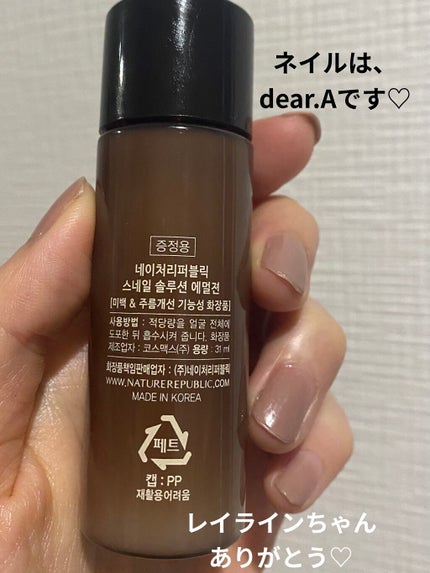 (旧)スネイルソリューションスキンブースター/ネイチャーリパブリック/ブースター・導入液を使ったクチコミ(2枚目)