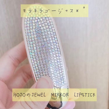 HOJO Jewel Mirror Lipstickのクチコミ「キラキラゴージャスなHOJOのリップ!

Qoo10で399円でで購入しました。
他の方の投稿.....」（1枚目）