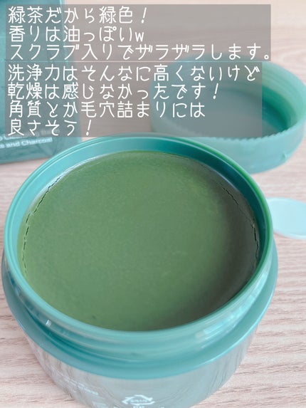 numbuzin 3番 緑茶炭毛穴パッククレンジングバームのクチコミ「numbuzin
3番 緑茶炭毛穴パッククレンジングバーム
○o。..:*・・*:..。o○
.....」(3枚目)