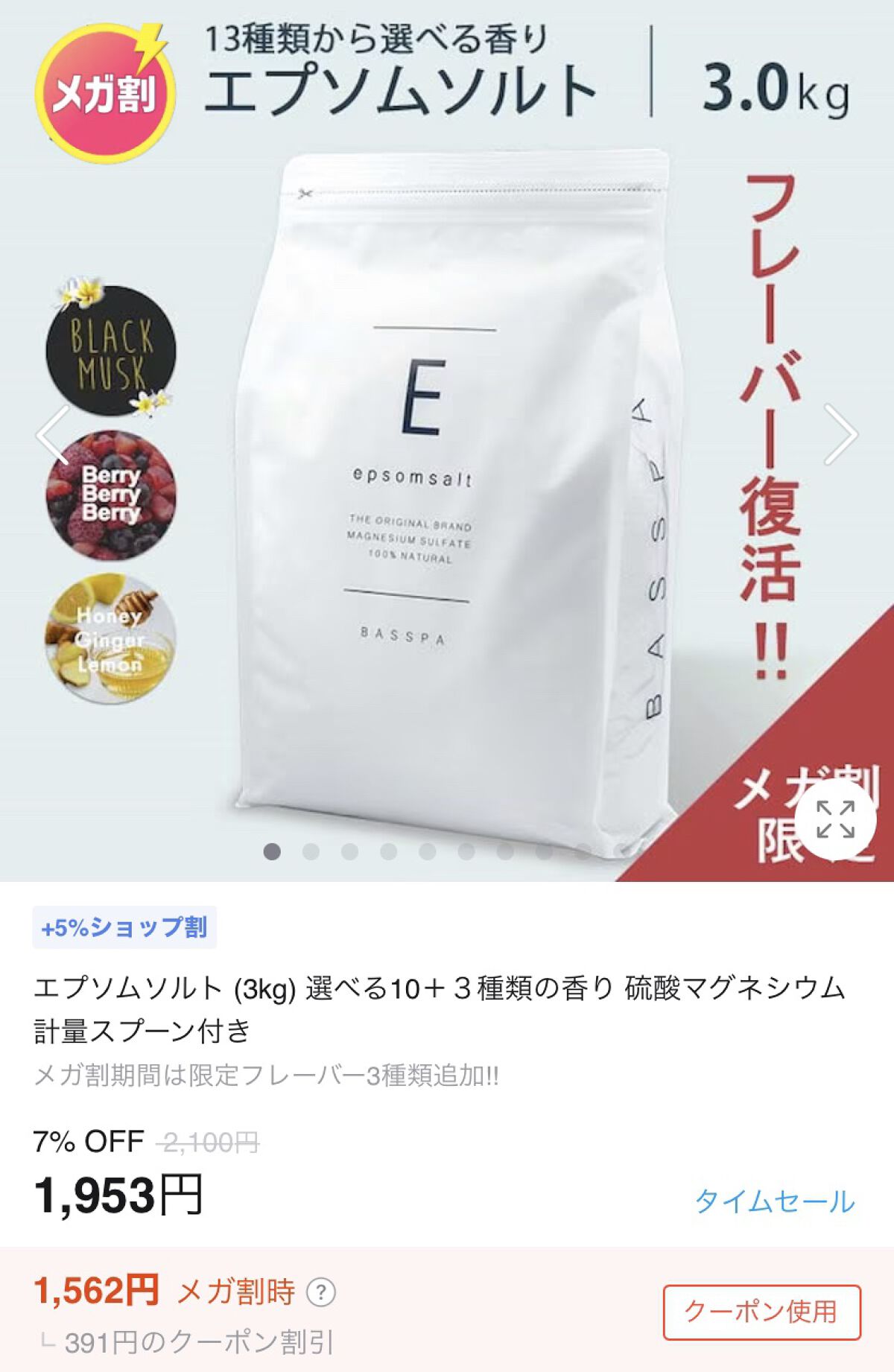 ロックオイル/ReFa/ヘアオイルを使ったクチコミ（3枚目）