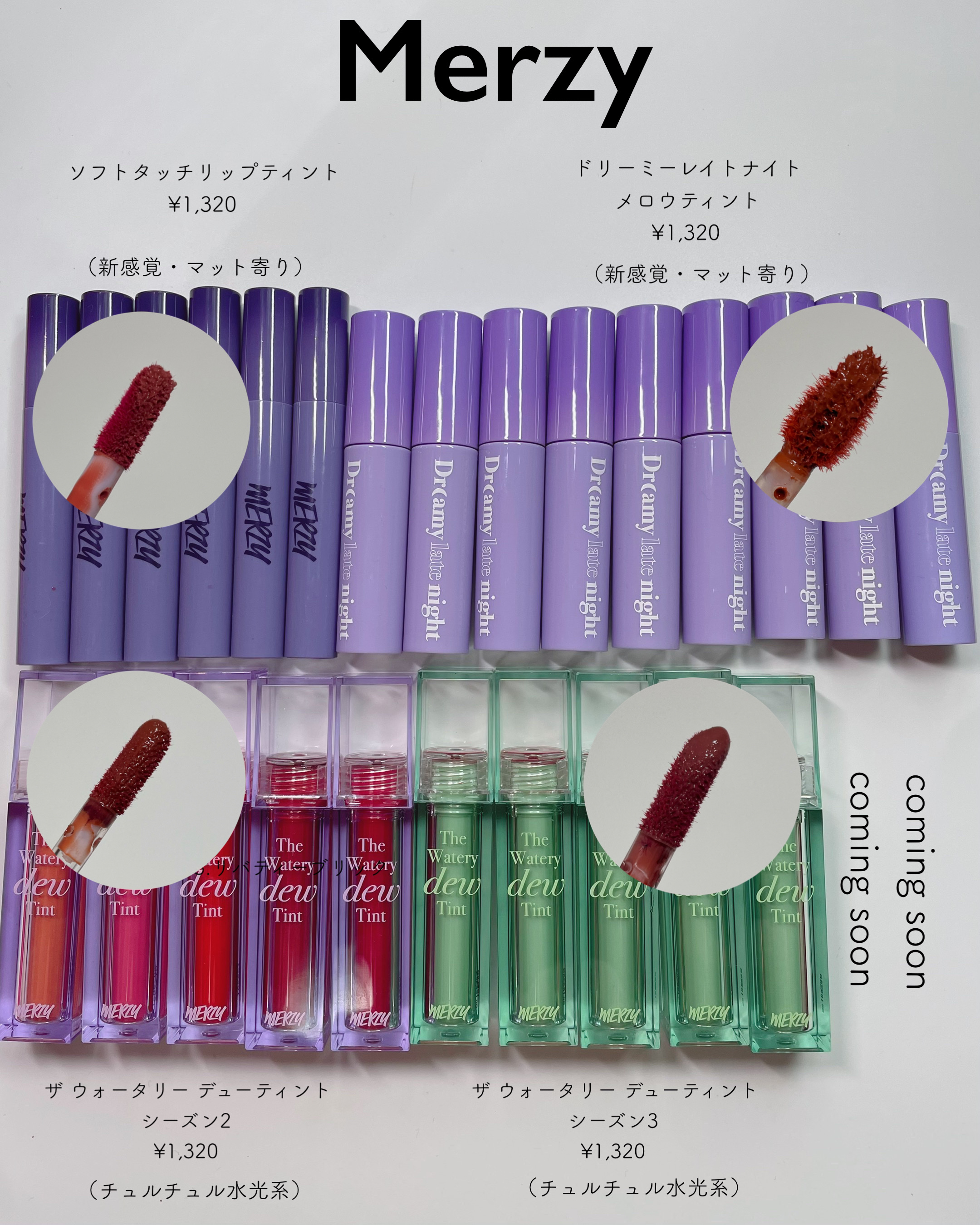 Soft touch lip tint/MERZY/口紅を使ったクチコミ（2枚目）