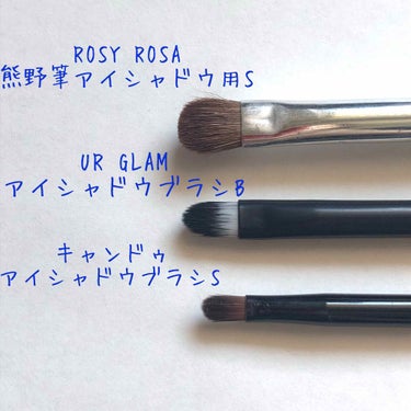 UR GLAM　EYESHADOW BRUSH B/U R GLAM/メイクブラシを使ったクチコミ（2枚目）