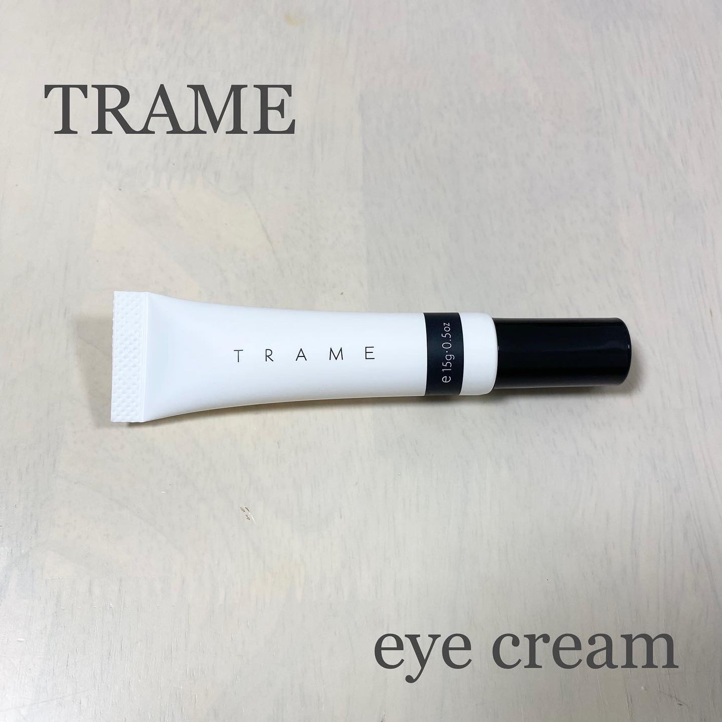TRAME アイクリーム/TRAME/アイケア・アイクリームを使ったクチコミ(1枚目)