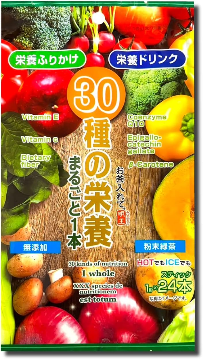明王 お茶入れて明王 30種の栄養まるごと1本