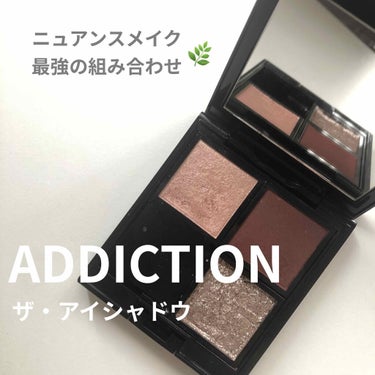 アディクション ザ アイシャドウ 86 La Mamounia (M) /ADDICTION/パウダーアイシャドウを使ったクチコミ（1枚目）