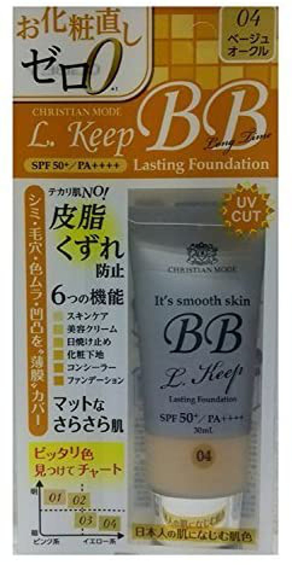 とも クリスチャンモード LキープBBクリーム×12 試してみた】Lキープ BBクリーム クリスチャンモードの人気色