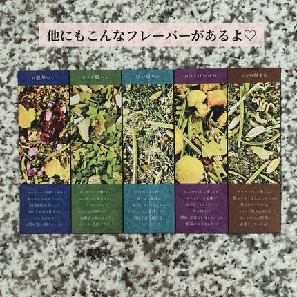 お肌華やぐ /Bownim/ドリンクを使ったクチコミ(4枚目)