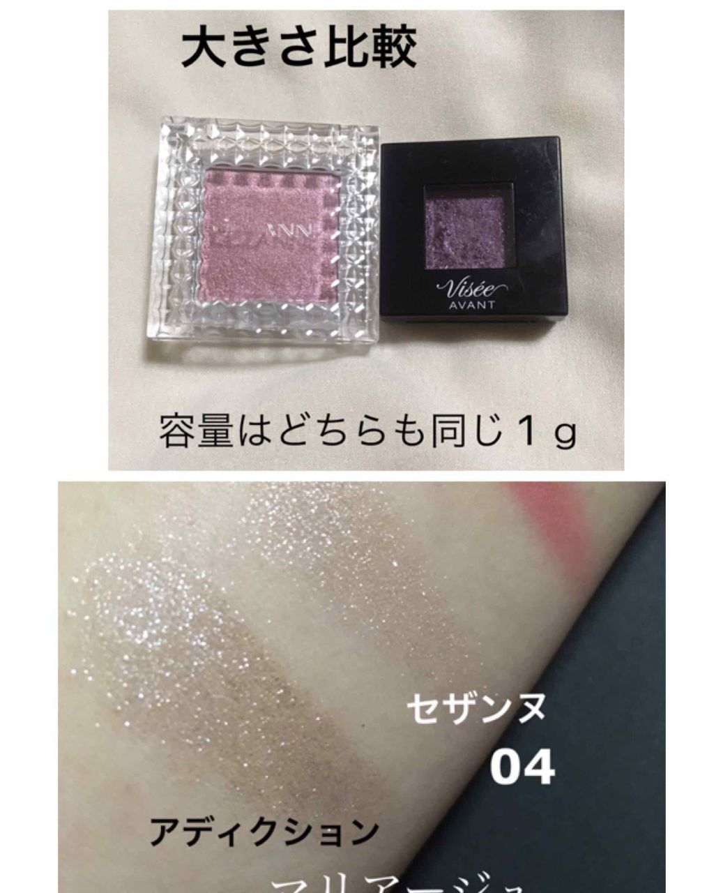 シングルカラーアイシャドウ/CEZANNE/単色アイシャドウを使ったクチコミ(4枚目)