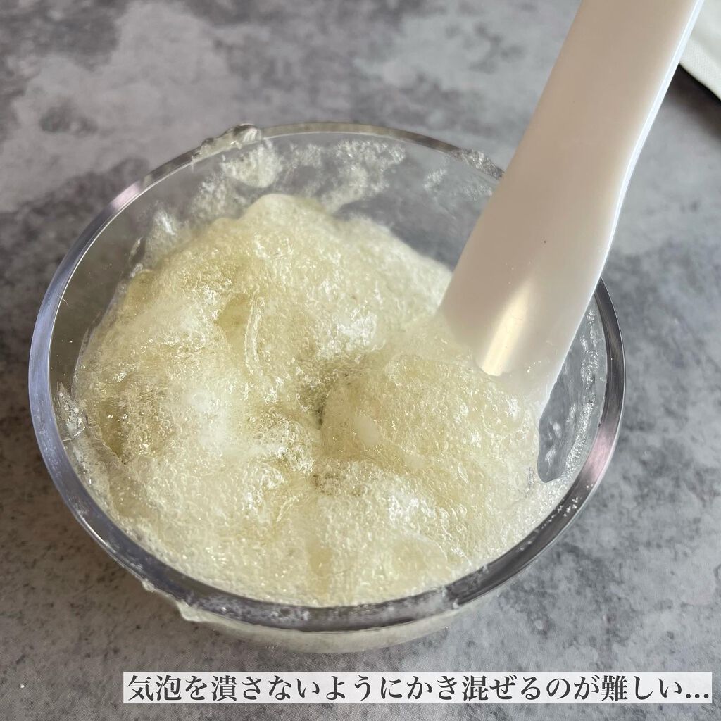 炭酸ジェルパック/NANO ACQUA/洗い流すパック・マスクを使ったクチコミ(5枚目)