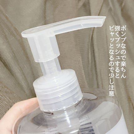 クレンジングウォーター/チャコット・コスメティクス/クレンジングウォーターを使ったクチコミ(3枚目)