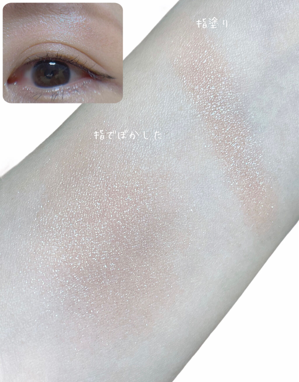 ルックアット マイアイジュエル PK006/ETUDE/単色アイシャドウを使ったクチコミ（3枚目）