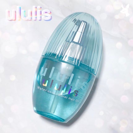 ウォーターコンク モイストヘアオイル/ululis/ヘアオイルを使ったクチコミ(1枚目)