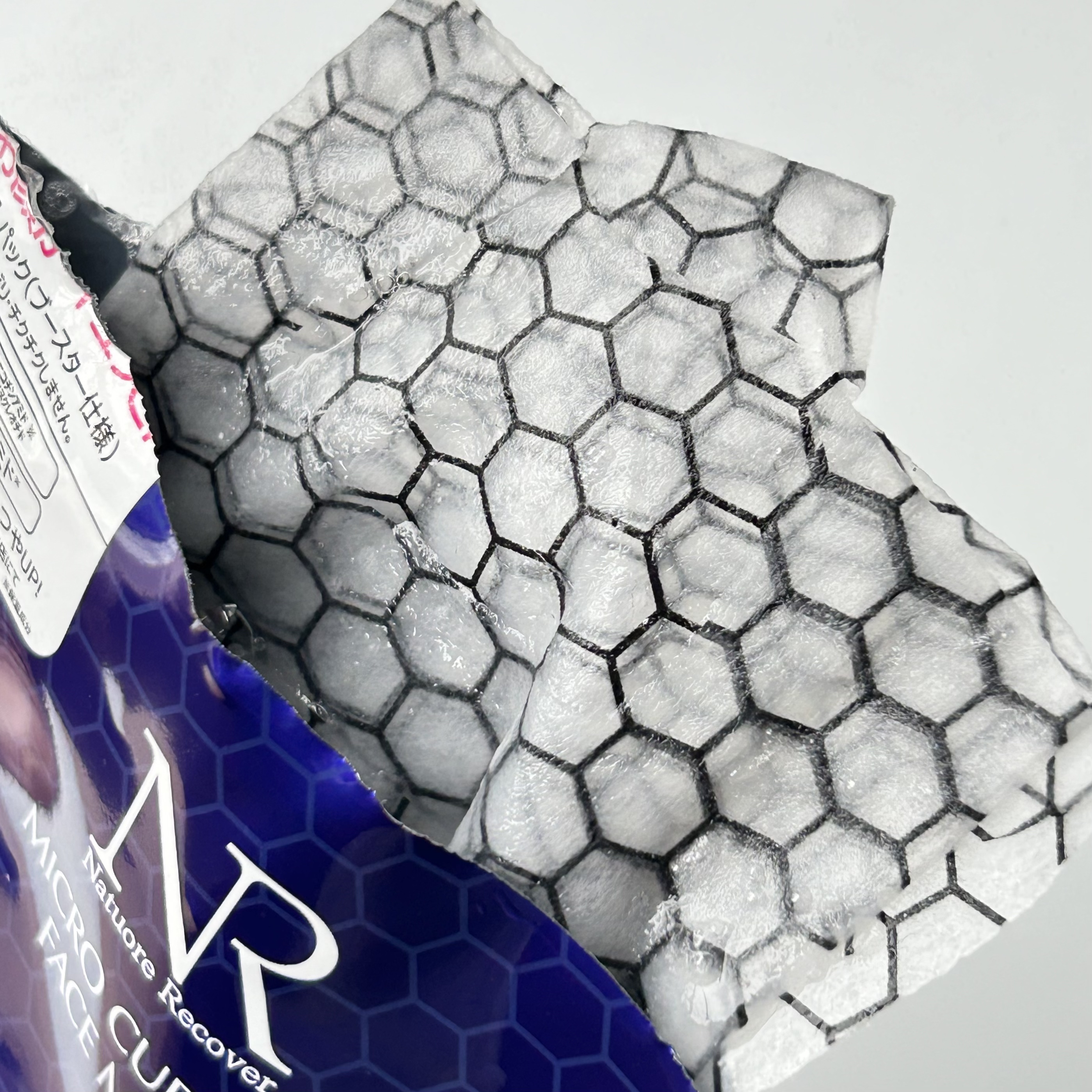 美電流マスク/Natuore Recover/シートマスク・パックを使ったクチコミ（2枚目）