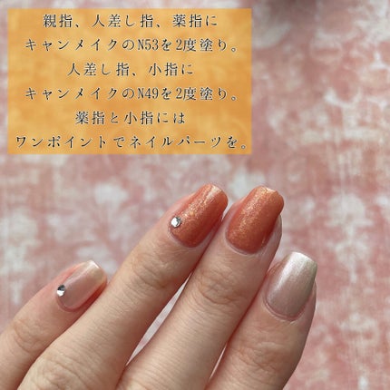 カラフルネイルズ/キャンメイク/マニキュアを使ったクチコミ(5枚目)