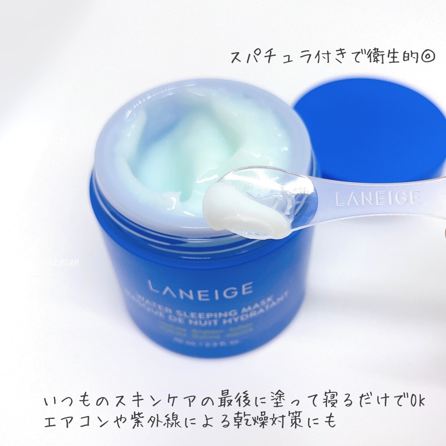 ウォータースリーピングマスク/LANEIGE/フェイスクリームを使ったクチコミ(4枚目)