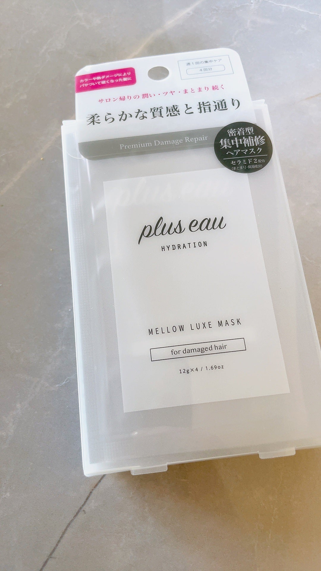 プリュスオー メロウリュクスマスク ジャータイプ/plus eau/ヘアマスク・ヘアパックを使ったクチコミ(1枚目)