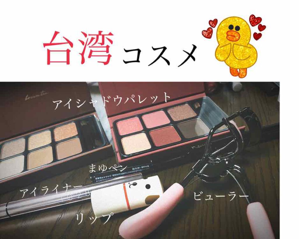 アイカラーパレット/heme/アイシャドウパレットを使ったクチコミ(1枚目)