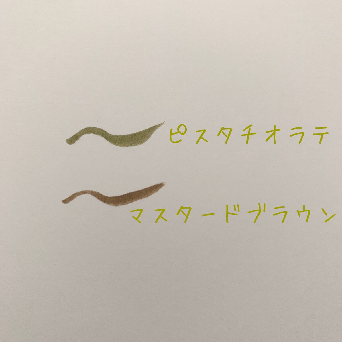 シルキーリキッドアイライナーWP/D-UP/リキッドアイライナーを使ったクチコミ(4枚目)