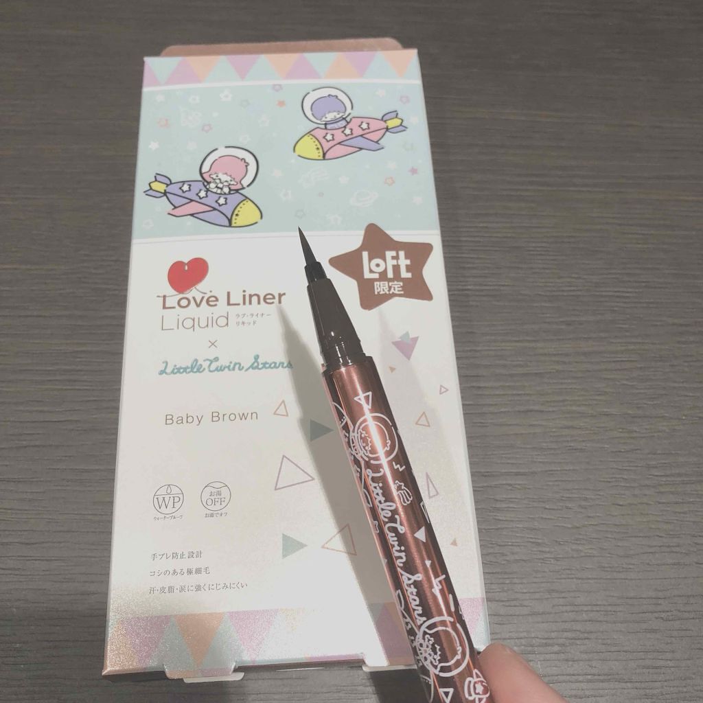 ラブ・ライナー リキッドアイライナーR3/ラブ・ライナー/リキッドアイライナーを使ったクチコミ(1枚目)