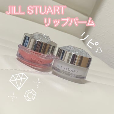 ジルスチュアート リップバーム ホワイトフローラル/JILL STUART/リップケア・リップクリームを使ったクチコミ（1枚目）