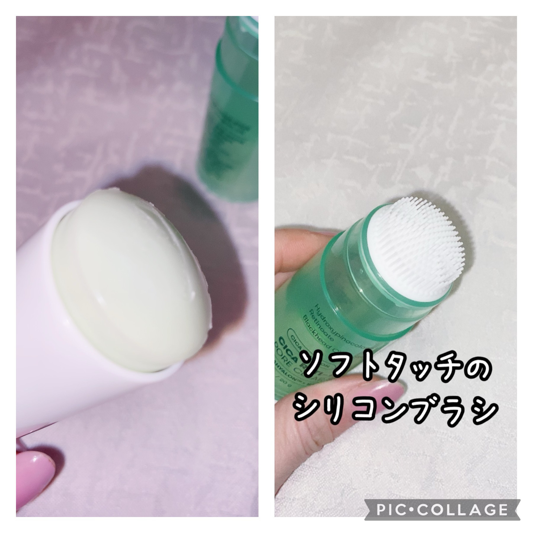 シカレチA  ポアクリアスティック/VT/その他スキンケアを使ったクチコミ（2枚目）