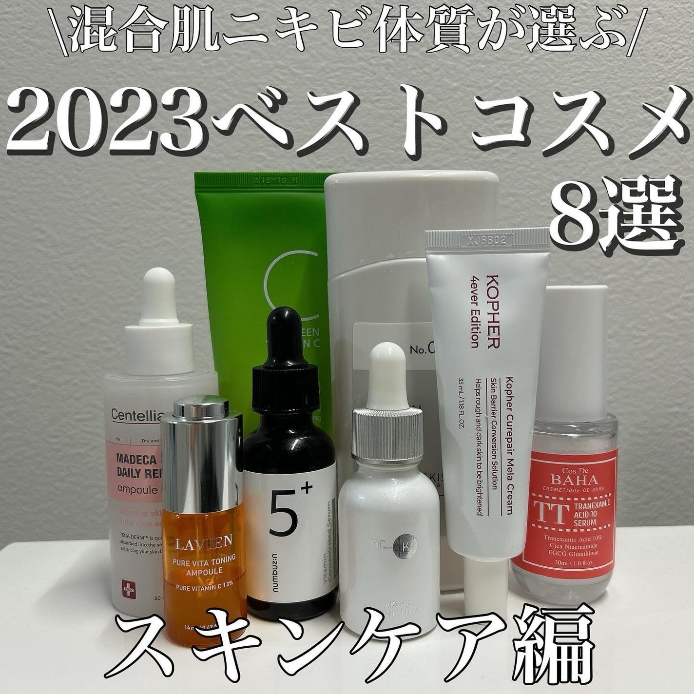 ビタトーニングアンプル/LAVIEN/美容液を使ったクチコミ(1枚目)