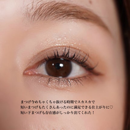 メタルックマスカラ~ボリュームルック~/キャンメイク/マスカラを使ったクチコミ(4枚目)