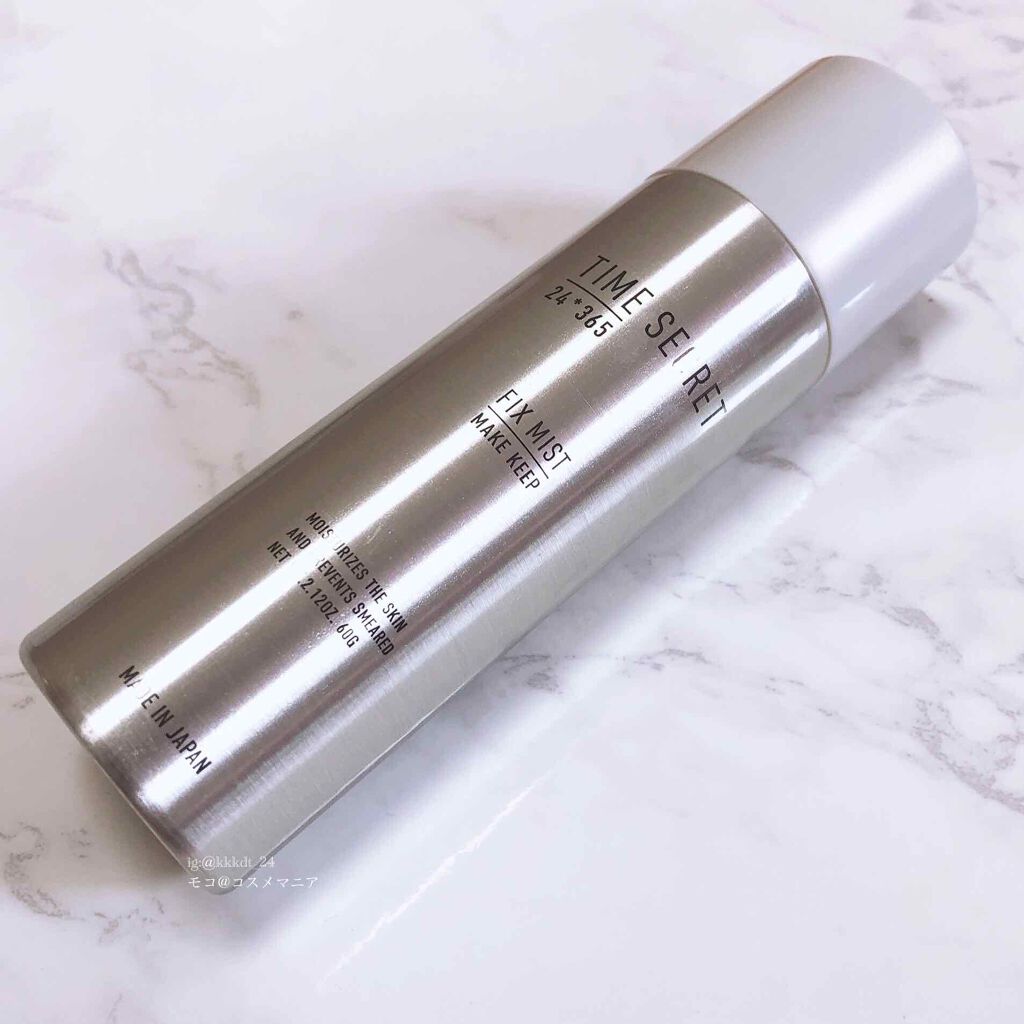 フィックスミスト/TIME SECRET/フィックスミストを使ったクチコミ（2枚目）