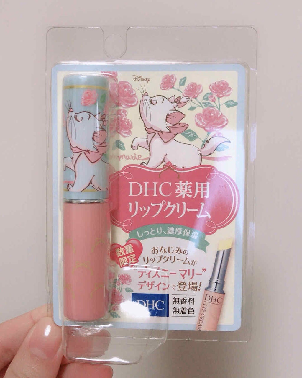 DHC 薬用リップクリーム/DHC/リップクリームを使ったクチコミ(3枚目)