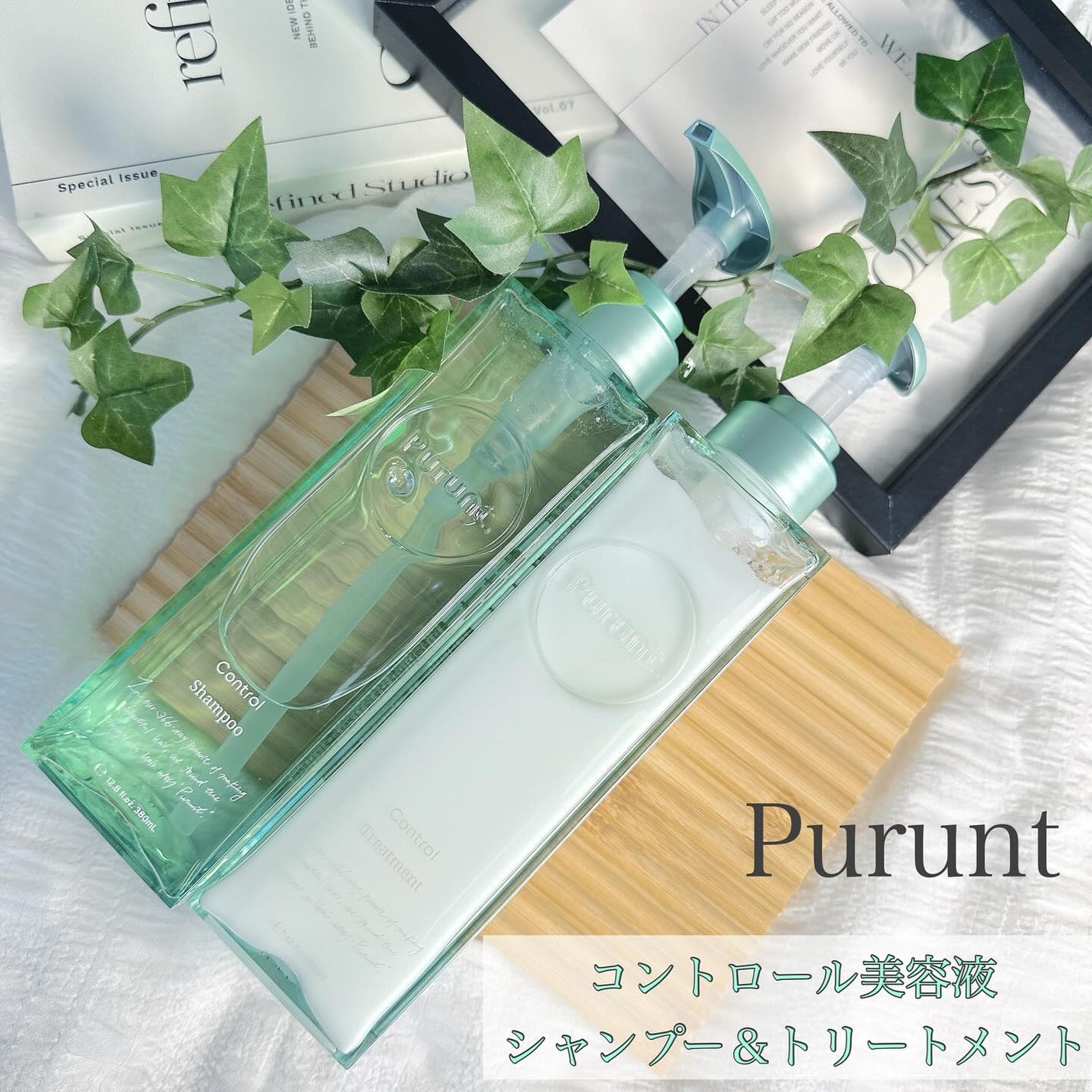 プルント コントロール美容液シャンプー/トリートメント/Purunt./市販シャンプーを使ったクチコミ(1枚目)