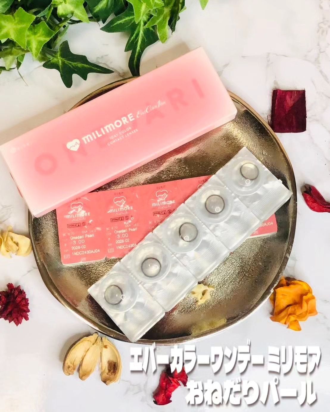 エバーカラーワンデーミリモア/エバーカラー/ワンデー(1DAY)カラコンを使ったクチコミ(1枚目)