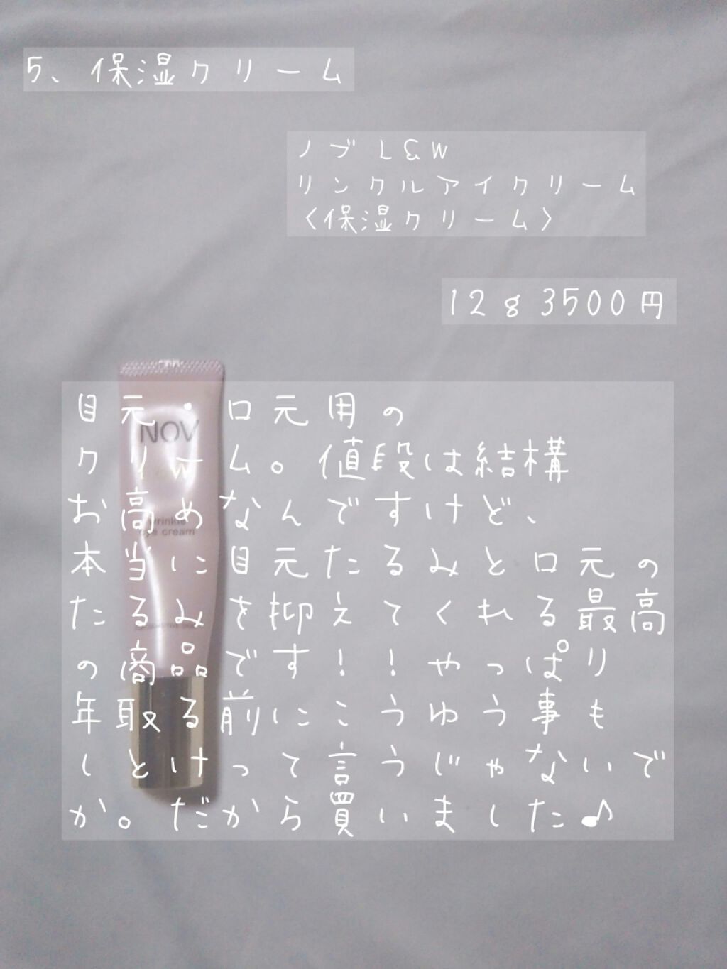 白潤 薬用美白化粧水/肌ラボ/化粧水を使ったクチコミ(6枚目)