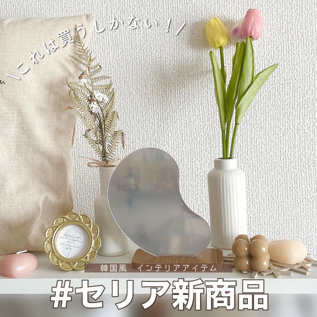 ビーンズミラー セリアの口コミ セリア新商品 今回はセリアで発売さ By なまこ 代後半 Lips