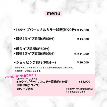 mai❄16PC/骨格3.7/顔タイプ/東京荒川区・日暮里 on LIPS 「ウェイクメイク/wakemakeソフトブラーリングアイパレット..」(4枚目)