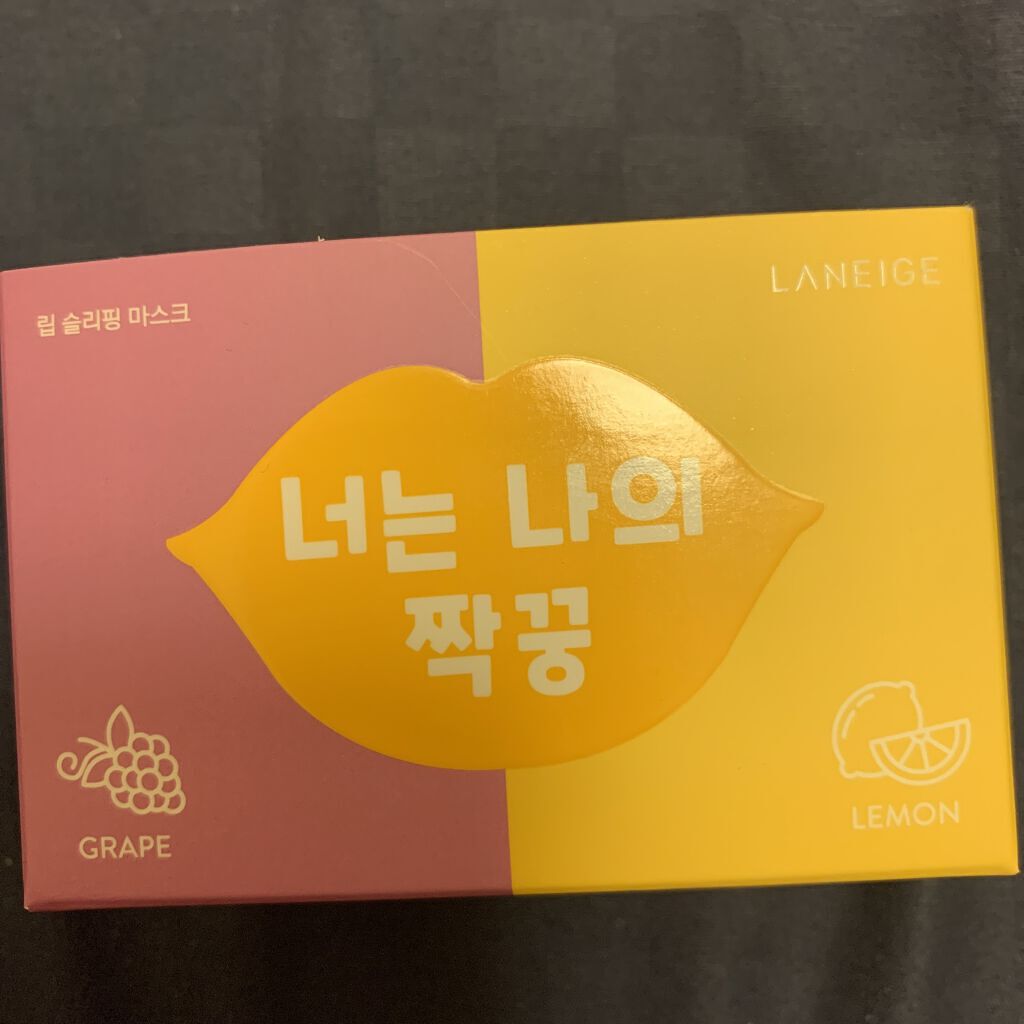 リップスリーピングマスク/LANEIGE/リップバームを使ったクチコミ（2枚目）