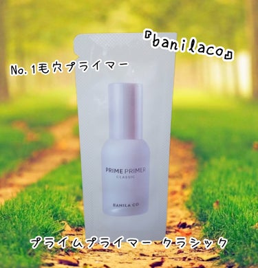 ⭐化粧下地⭐


#banilaco#バニラコ
#購入品&サンプル
#韓国コスメ


『プライムプライマー クラシック』

📌小鼻、両頬、額、毛穴や凸凹を隠したい所に塗る📌


✅毛穴カバー
✅キメケア