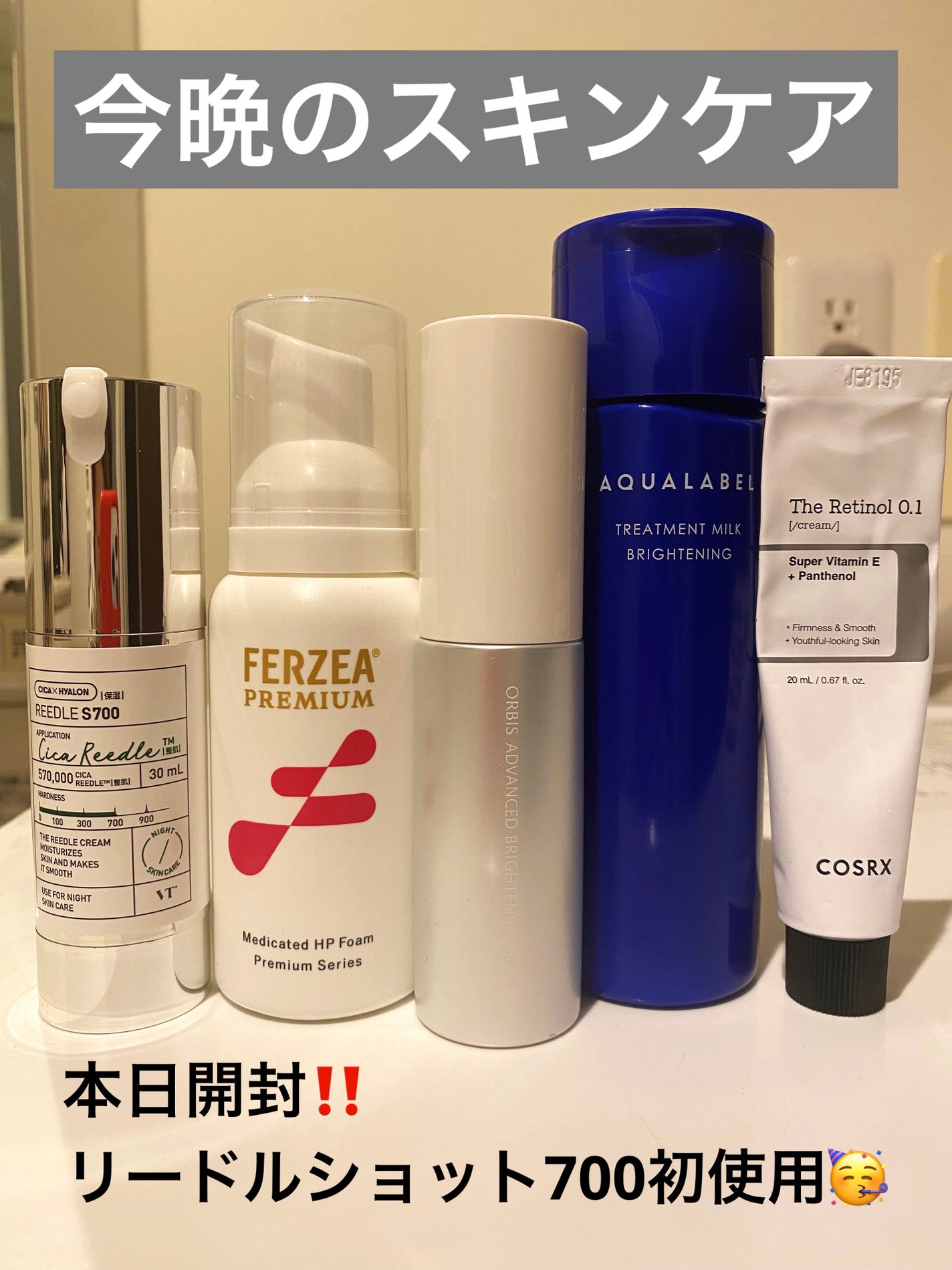 フェルゼアプレミアム 薬用泡の化粧水/フェルゼア/化粧水を使ったクチコミ(1枚目)