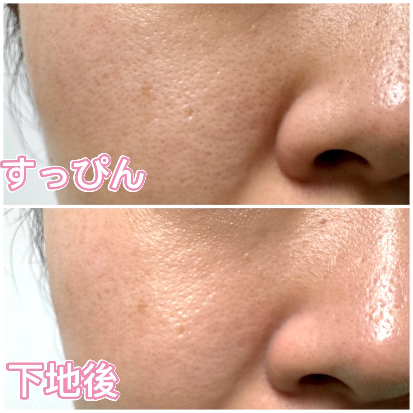 インウイ フィックスプライマー/INOUI/化粧下地を使ったクチコミ(2枚目)