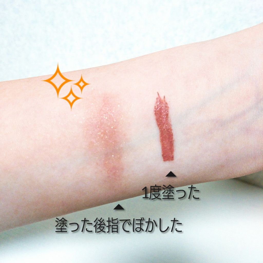 アルカミストツイストフォーアイ/THREE/リキッドアイシャドウを使ったクチコミ(3枚目)