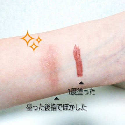 アルカミストツイストフォーアイ/THREE/リキッドアイシャドウを使ったクチコミ(3枚目)